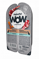 AlphaPet WOW Superpremium Ягнёнок и тушёная морковь нежные ломтики в соусе для собак с чувствительным пищеварением, 100 гр