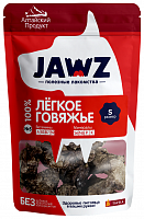 JAWZ Лёгкое говяжье S (№5), 35 гр