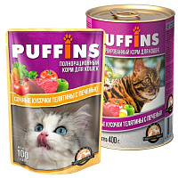 PUFFINS Сочные кусочки телятины с печенью в соусе для кошек, 100 гр