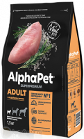 AlphaPet Superpremium Adult Для взрослых собак мелких пород с индейкой и рисом