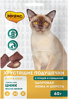 Мнямс Хрустящие подушечки 