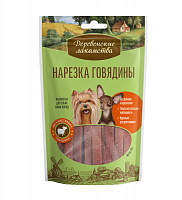 Деревенские лакомства Нарезка говядины для собак мини-пород, 55 гр