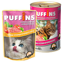 PUFFINS Сочные кусочки ягнёнка в соусе для кошек, 100 гр