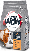 AlphaPet WOW Superpremium Для взрослых собак мелких пород с индейкой и рисом