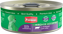 Четвероногий гурман «Мясное ассорти» С печенью для собак